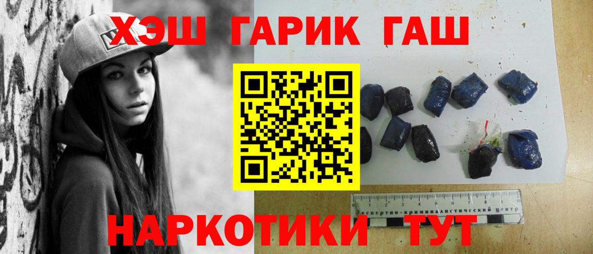  КОКАИН Камышлов