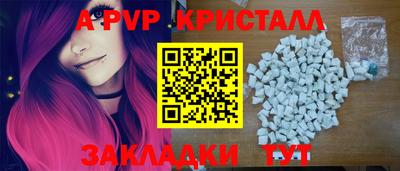2c-b Ливны