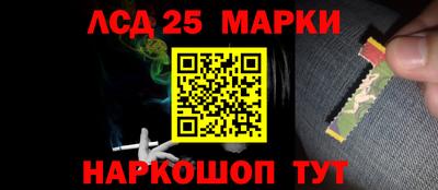 2c-b Ливны