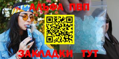 2c-b Ливны