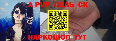 2c-b Ливны