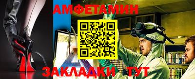 ALPHA PVP Лесосибирск