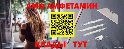 2c-b Ливны