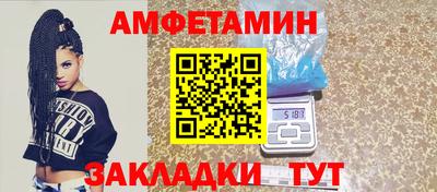 ALPHA PVP Лесосибирск