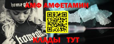 ALPHA PVP Лесосибирск