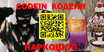 ALPHA PVP Лесосибирск