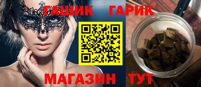 ALPHA PVP Лесосибирск