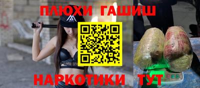 ALPHA PVP Лесосибирск
