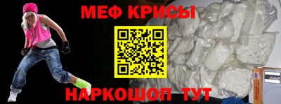 ALPHA PVP Лесосибирск