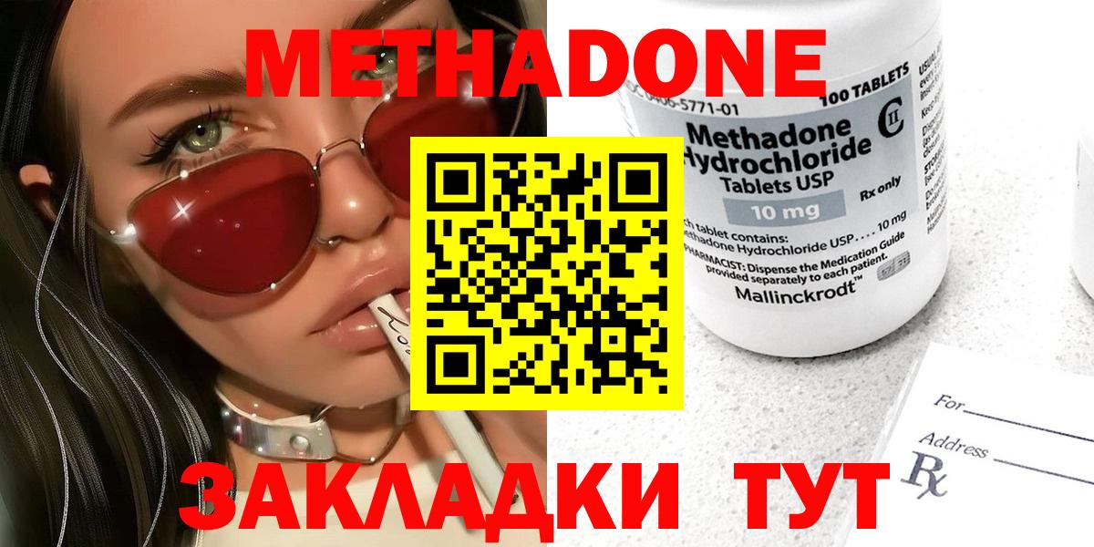 ГАШ  Камышлов  ТГК  Каннабис  Вход с VPN  МЕФ кристаллы  ЭКСТАЗИ  МАРИХУАНА 